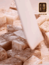 荔浦芋頭去皮切小塊，小火煎至兩面微黃