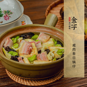 咸肉春日鍋?zhàn)?>
							<p><i>497</i>  |  04月11日 </p>
							<h3>咸肉春日鍋?zhàn)?/h3>
						</a></li><li><a href=